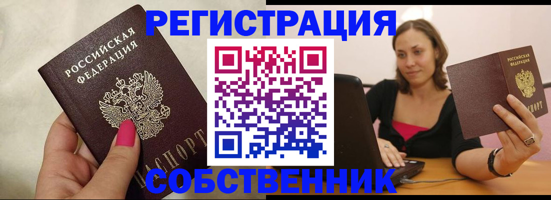 найти адрес прописки в Бавлах