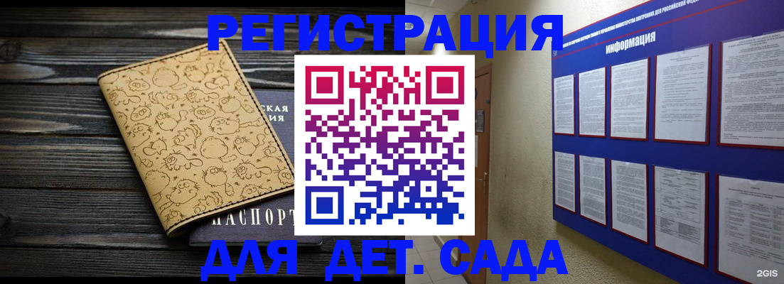 прописка гарантия в Бавлах